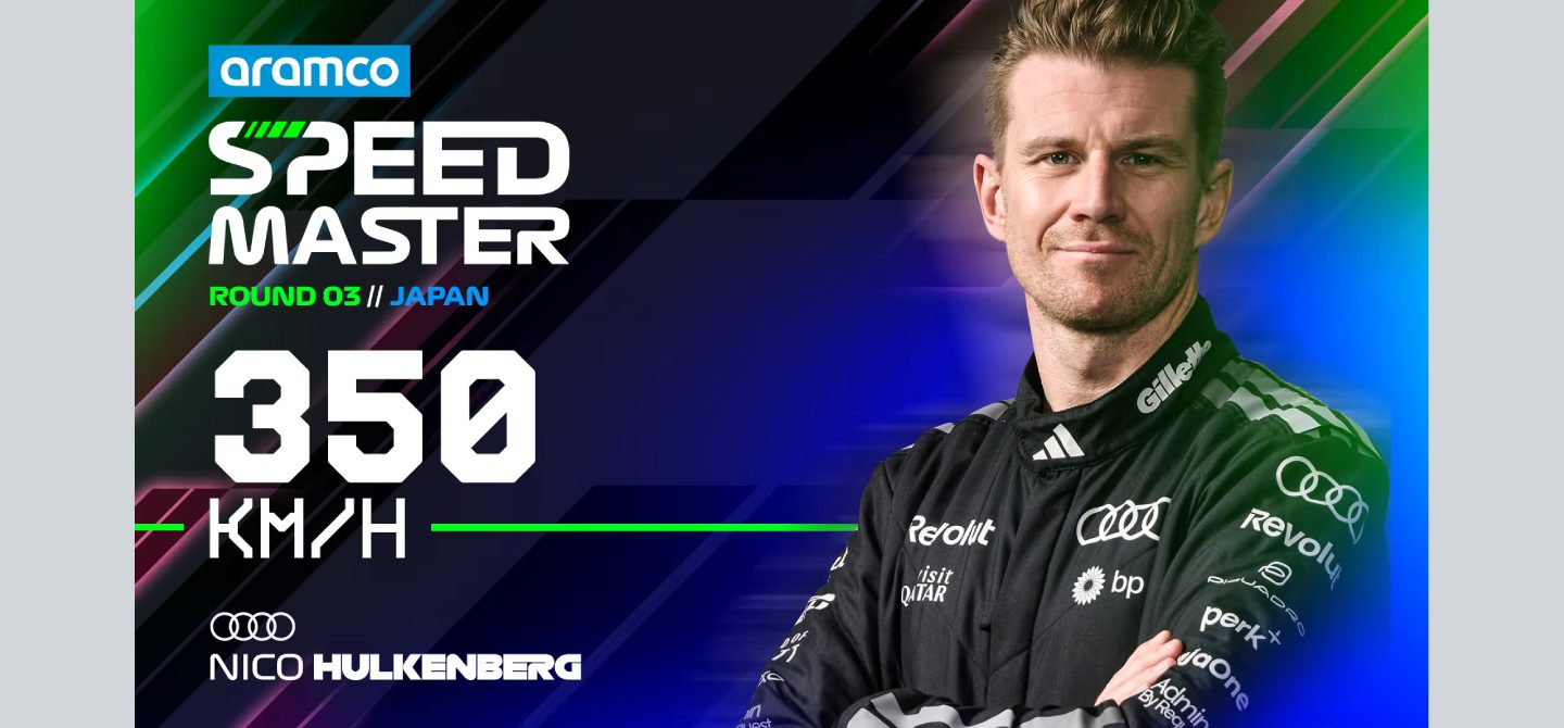 Aramco Speed Master Award image