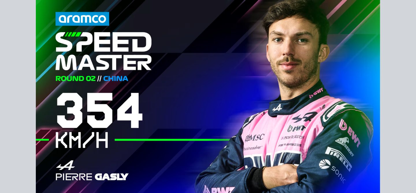 Aramco Speed Master Award image