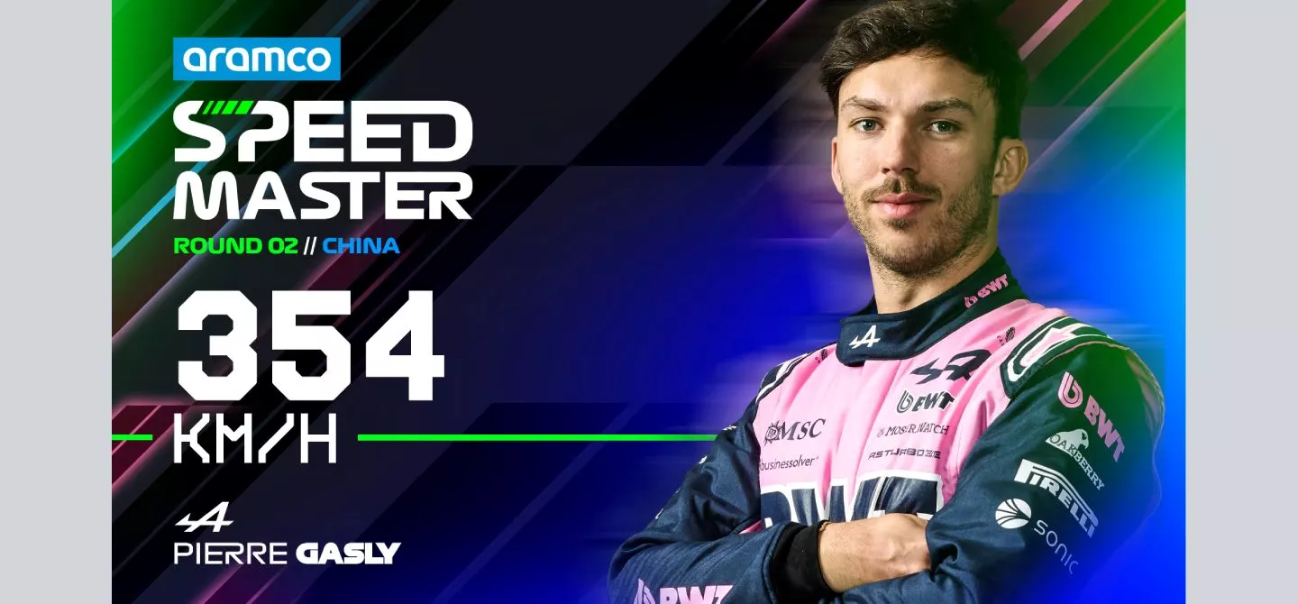Aramco Speed Master Award image