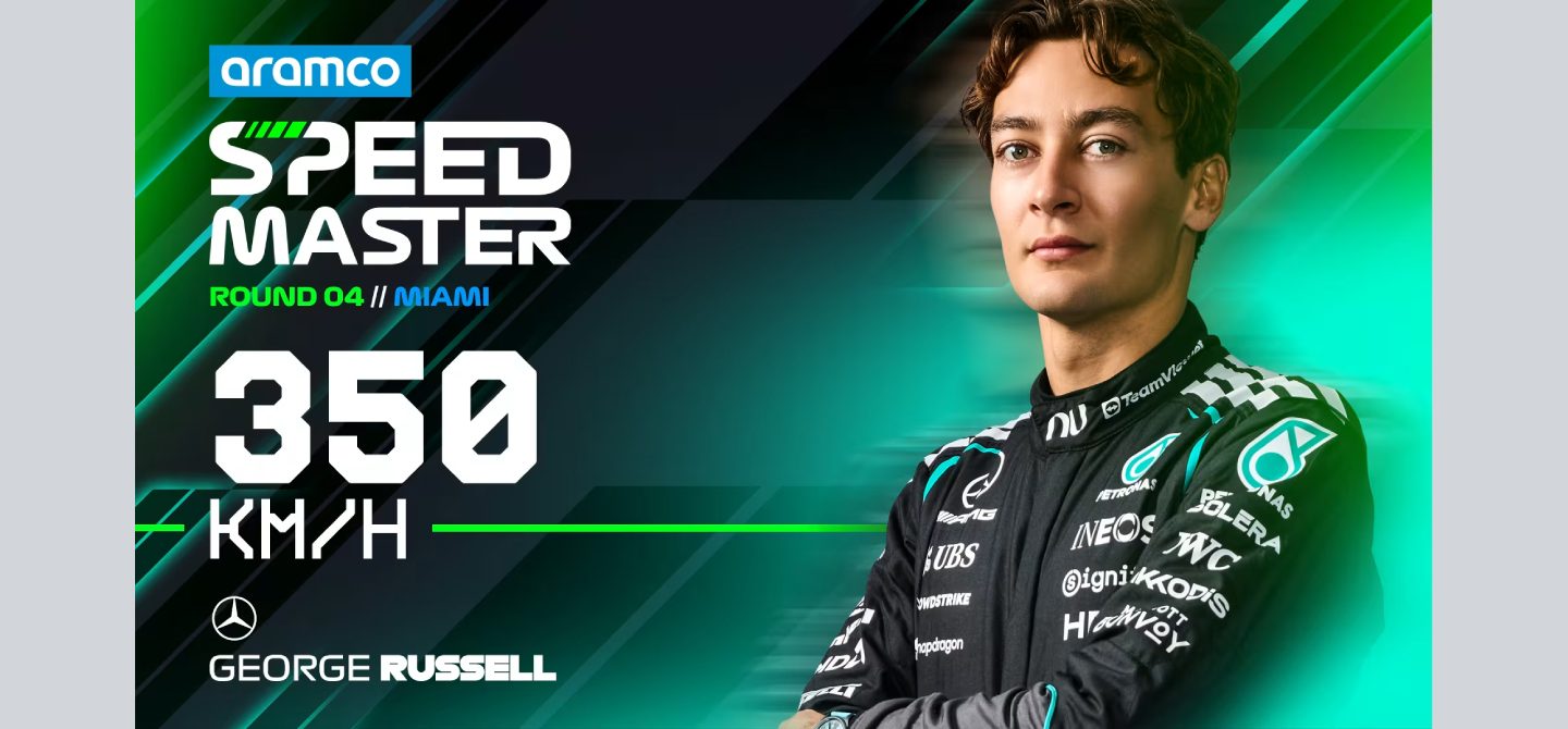 Aramco Speed Master Award image