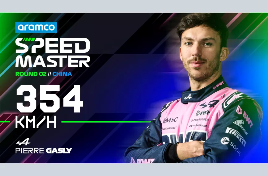 Speed Master Award